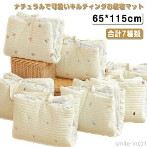 �i�b�v�}�b�g �Ԃ���� �}�b�g �v���C�}�b�g �R�b�g�� �� �x �R���p�N�g �����Q �x�r�[ �����^�� 65*115cm �����Q�}�b�g �����Q