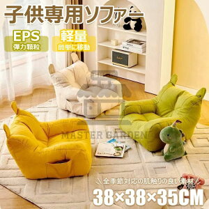 ������� 1�l�p�\�t�@�[ ���o�C���̗��֐� �L�b�Y�\�t�@�[ ���� �r�[�Y�N�b�V���� ���֎q �w������ �\�t�@�[ ���֎q �q������ ���_�� �ӂ��҂̃\�t�@�[ �R���p�N�g�\�t�@ ���� �y�� 1�l�|