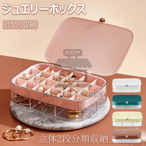 �R���p�N�g �����Y ������� ���� �l�b�N���X ���[ ���킢�� ���v �A�N�Z�T���[ �A�N�Z�T���[�{�b�N�X ������ �W���G���[�P�[�X �s�A�X�P�[�X �A�N�Z�T���[�P�[�X �q�� �W���G���[�{�b�N�X 