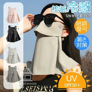 �Ђ��� �⊴ ���Ă��h�~ �� �� �e�j�X �ނ� �K�[�f�j���O �t�F�C�X�J�o�[�X�|�[�c UV�J�b�g�}�X�N �傫�� �l�b�N�K�[�h �ڐG�⊴ �X�|�[�c�}�X�N �􂦂� ���ꂵ���Ȃ� �򖗑΍� �l�b�N�J�o