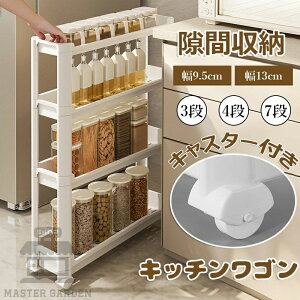 ��9.5cm �䏊 �①�ɉ� �I ���[�J�[�g �L���X�^�[�t�� ������ ��13cm �L�b�`�����S�� �ׂ��I ������� ���ԃ��b�N �y�b�g�{�g�� ���ʏ� ���[���b�N ���Ԏ��[ �H�i ���[�����O���b�N ���� ���[ 