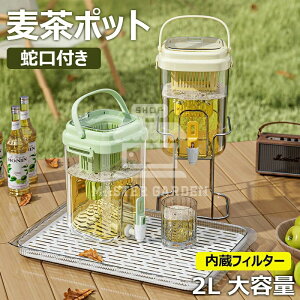 �􂢂₷�� �ϔM �h�����N�{�g�� ������ ��l��炵 ���� �A�E�g�h�A �n���h���t�� ���� �M�t�g ������� �M���Ǒ΍� �ϗ� �֌��t�� �����|�b�g 2L��e�� �L�� �L�b�`���p�i �����|�b�g DIY ��