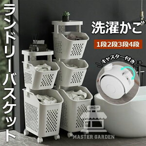 ���� �o�X 4�i �ߗގ��[ �o�X�P�b�g �p�` �L���X�^�[�t�� ��e�� ���Ԏ��[ �ߗގ��[ ���󂩂� �g�ݗ��ĊȒP ���O�� 3�i 1�i ���[���b�N 2�i �����h���[�o�X�P�b�g �X���� ���[ ���� ���[ ��