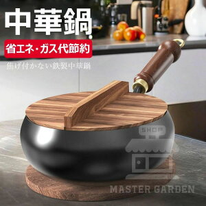 28cm �K�X/IH�Ή� �K�тȂ��d�l �`���S�� �ł��t���h�~ 24cm ����u�߁E�g�����E�ύ��ݖ��\ �y�ʐ݌v �ȃG�l�E�K�X��ߖ� 26cm �S����S�� �S���⋋�\ �y�z�z���I�z�wSNS�l�C�b��x���ؓ� �S