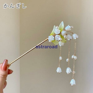 ���� �S�[���h�J ���f�B�[�X ������ �`�F�[�� �� �`���C�i�� �X�Y������ �h��� �t�@�b�V�����G�� �闖�� ���񂴂� ���ؕ� �a�� �w�A�A�N�Z�T���[