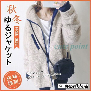 ���� �~�W�����p�[ �H�~�W���P�b�g �W�����p�[ ������� ���f�B�[�X �t���[�X�W���P�b�g �O�J���A�E�^�[ ������ �H�~ ������� �J�W���A�� �W���P�b�g ���R���R