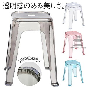 ���� ���C �ω׏d �o�X�`�F�A �o�X�p�i ���� ����~�ߑ� ���[�֗� ������� �����֎q �֎q ���֎q �V�����[ ���� ���p�i �y�� �����֎q �o�X�X�c�[�� �ʋC���悭�����₷�� �N���A ���C�C