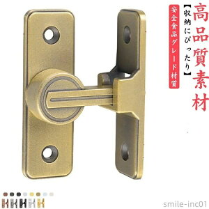 ���t���ȒP �������� ��t�� �h�A���b�N �������s�v �ϐk���b�` ��]�� �h�A�o�b�N�� ��t�� �t���b�v���b�`�� ������ ������