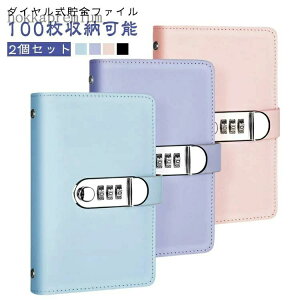  l oC_[  _C ܂Ȃ Mtg  2Zbg  t ߖ  D 100[\ NA|Pbg 2Zbg