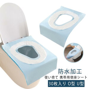 �֍��J�o�[ �g���x�� ���s O�^ �g�їp �֍��V�[�g U�^ 30���Z�b�g �g���̂� ����� ��� �O�o �g���̂�