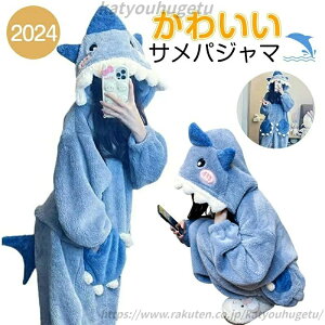 �V�N�� �j�����p �p�W���} �T�� �������� �������� ������ �h�� �ӂ�ӂ� �R�X�v���ߑ� �������� �t�[�h�t�� ��ܕt�� ���킢�� �R�X�v�� ���f�B�[�X �W�����v�X�[�c ������� �I�[���C����