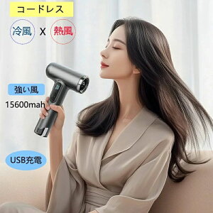 V q Ƒ ȃGl ᑛ  ^ s |[^u M ╗ nCp[ DC[^[ CX R[hXhC[ 15600mah 3iK  y wAPA  啗 wAh