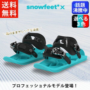 y Snowfeet Japan  z 2023-2024 f snowfeet X Xm[tB[g ~jXL[ EB^[X|[c EB^[V[Y Xm[{[h XL[ u[c t XL[ Xm{ tWer ߂܂ 