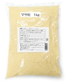 マサ イエロー 細とうもろこし粉 トルティーヤ 粉 トルティーヤ粉 トルティヤ タコス 巻物 クリスピー ピザ おかず 食品 お取り寄せ とうもろこし 人気 おすすめ メキシカン