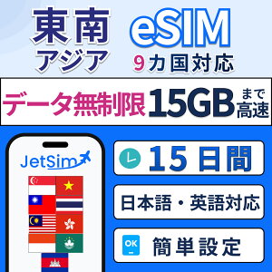 AWA eSIM 1GB/ 9JΉ s COvyCh VK|[E^CExgiE}[VAEJ{WAEChlVAEpE`E}JI