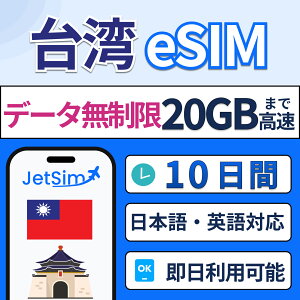 pΉ eSIM  Œf[^ʃv vyChSIM s yWFbgVzʐM 4G/5GΉ sEwEoɍœK ȒPݒ eUOOK 3 5 7 10