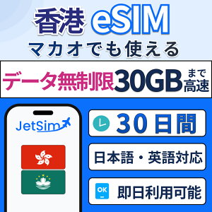 `E}JIΉ eSIM  11GBf[^ʐM vyChSIM yWFbgVz5G/4GΉ eUOOK ȒPݒ sEoɍœK 3 4 5 7 10 15 30