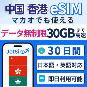 E`E}JIΉ eSIM  11GBf[^ʐM vyChSIMyWFbgVz5G/4GΉ eUOOK ȒPݒ sEoɍœK 3 4 5 7 10 15 30