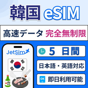 ؍ esim 11GBf[^ʐM /S vyChSIMyWFbgVz5G/4GΉ eUOOK ȒPݒ sEoɍœK 2 3 4 5@SKeR