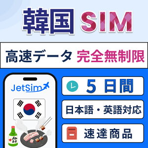 ؍ SIMJ[h 11GBf[^ʐM /S vyChSIMyWFbgVz5G/4GΉ eUOOK ȒPݒ sEoɍœK SIM 2 3 4 5