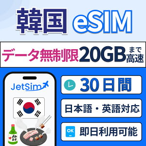 ؍ esim  Œf[^ʃv vyChSIM yWFbgVzʐM 4G/5GΉ sEwEoɍœK ȒPݒ eUOOK 7 15 30@SKeR