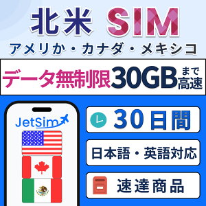 k iAJALVRAJi_j SIM  11GBf[^ʐM vyChSIMyWFbgVz5G/4GΉ eUOOK ȒPݒ sEoɍœK 5 7 10 15 30