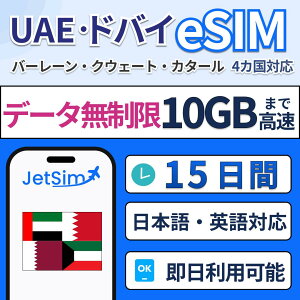  Au hoC UAE eSIM o[ NEF[g J^[  Œf[^ʃv vyChSIMyWFbgVzʐM 4G/5GΉ sEwEoɍœK ȒPݒ eUOOK 5 15