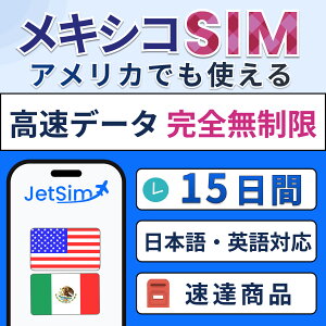 LVR AJ SIM 11GBf[^ʐM /S vyChSIMyWFbgVz5G/4GΉ eUOOK ȒPݒ sEoɍœK SIM 5 7 15 30