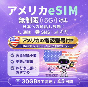 �A�����J �n���C eSIM�b�����f�[�^�ʐM�b�d�b�ԍ��t���b�č����ʘb�Ή��b���{�ւ̍��ےʘb�ESMS�b�e�U�����O�Ή��b�v���y�C�h �b���w�E�o���E���s�ɍœK!�b5���b7���b10���b15���b21���b30