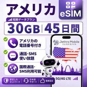 �yJethroMobile�z �A�����J �n���C eSIM�b�����f�[�^�ʐM�b�d�b�ԍ��t���b�č����ʘb�Ή��b���{�ւ̍��ےʘb�ESMS�b�e�U�����O�Ή��b�v���y�C�h �b���w�E�o���E���s�ɍœK!�b5���b7���b10���b