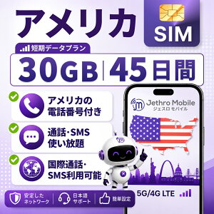 �yJethroMobile�z �A�����J �n���C SIM�J�[�h�b�����f�[�^�ʐM�b�d�b�ԍ��t���b�č����ʘb�Ή��b���{�ւ̍��ےʘb�ESMS�b�e�U�����O�Ή��b�v���y�C�h �b����SIM�b���w�E�o���E���s�ɍœK!�b5