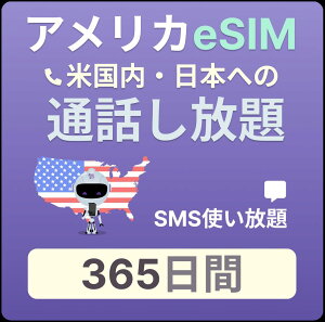 AJ nCs eSIM SIMJ[h {܂ ےʘb SMS o wp WFXoC T-mobile vyCh