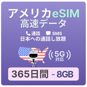 AJ nC eSIM f[^t {܂ލےʘbESMSEeUOΉ dbԍt vyCh sEoEwp iSIMyWFXoCzAJEnCs