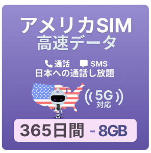 AJ SIM f[^t / {܂ g ےʘb/SMS eUO nCs o wp WFXoC 5G/4G-LTE T-mobile vyCh SIM