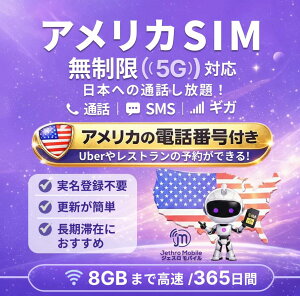 �yJethroMobile�z �A�����J �n���C SIM�b�����f�[�^�ʐM�b�d�b�ԍ��t���b���{�܂ލ��ےʘb�ESMS�Ή��b�e�U�����O�b����SIM�b�v���y�C�hSIM�b�i��SIM�bSIM�J�[�h�b���s�E�o���E���w�p�b30���b90��