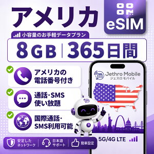 �yJethroMobile�z �A�����J �n���C eSIM�b�����f�[�^�ʐM�b�d�b�ԍ��t���b���ےʘb�ESMS�Ή��b�e�U�����O�b�v���y�C�hSIM�b�i��SIM�bSIM�J�[�h�b���s�E�o���E���w�p�b30���b90���b180���b365���b1