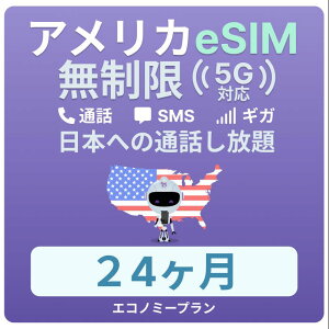 AJ nC eSIM 3GB/܂ōf[^ {܂ލےʘbESMSEeUOΉ dbԍt vyCh sEoEwp iSIMyWFXoCzAJEnCsɍœK!