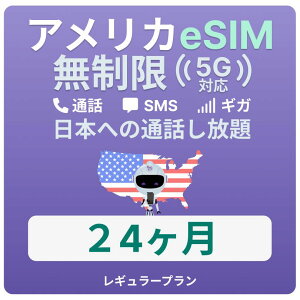 AJ nC eSIM 10GB/܂ōf[^ {܂ލےʘbESMSEeUOΉ dbԍt vyCh sEoEwp iSIMyWFXoCzAJEnCsɍœK!