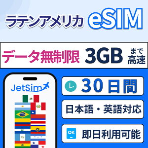 ���e���A�����J17���� ��� �u���W�� ���L�V�R �A���[���`�� �R�����r�A �`�� �y���[ �R�X�^���J �p�i�} �G�N�A�h�� �E���O�A�C �Ȃ� eSIM �����f�[�^�ʐM 5G/4G-LTE ���s ���w �o���ɍœK �ȒP��