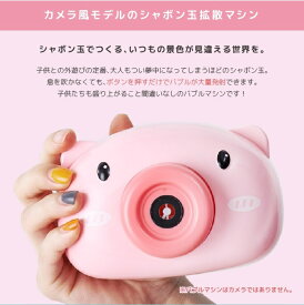 楽天市場 おしゃれ シャボン玉 スポーツトイ アクショントイ おもちゃの通販 楽天市場 おしゃれ シャボン玉 スポーツトイ アクショントイ おもちゃの通販