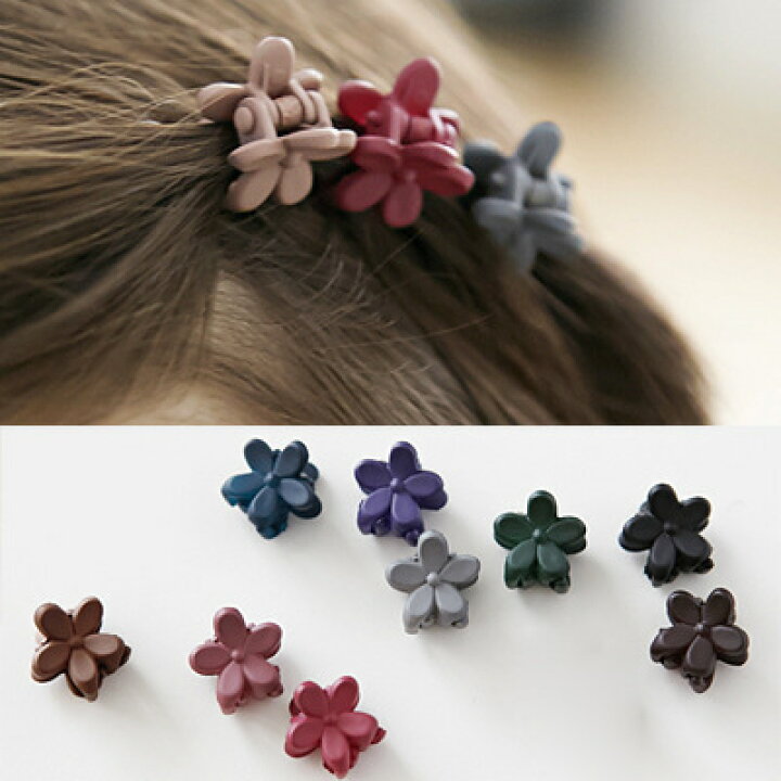 楽天市場 ヘアクリップ ミニ お花 お花クリップ ヘアピン ヘアクリップ ミニ髪爪クリップ 前髪クリップ 髪留め 髪飾り 可愛い パステルカラー くすみカラー 女の子 ふたご 双子 World Twins