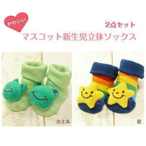 xr[C 2g }XRbg Ṽ\bNX 2_Zbg xr[\bNX j̎q ̎q JG  7-9Z` ӂ oq