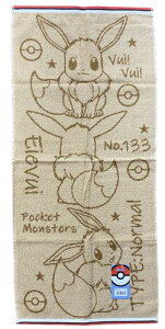 |PbgX^[ |P tFCX^I C[uC WK[h wZ ۈ牀 ct j̎q ӂ oq