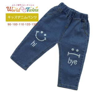 LbY fj pc q j̎q ̎q jp W[Y {gX Cgu[ X}C ؍ 90cm 100cm 110cm 120cm 130cm ӂ oq