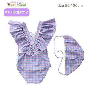 LbY  ̎q s[X Xqt Ԃ񐅒 xr[ Ԃ q Xq 2_Zbg XCEFA v[ C  80cm 90cm 100cm 110cm 120cm ؍ ؍ oqR[f ӂ oq