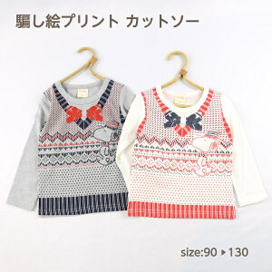 Xk[s[ T  TVc lN^Cvg xGvg q LbY 90cm 100cm 110cm 120 cm 130cm 100 bh O[ j̎q ̎q ӂ oq