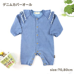 p[X Jo[I[ ̎q t H OJ xr[ Ԃ q fjjbg  t || LO ʐ^Be 70cm 80cm ӂ oq