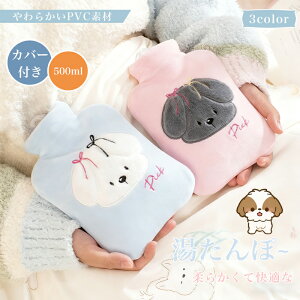 _Ԍ聚P5{^ 䂽 GR^|  500ml  dCsv ۉJo[t _炩 ӂ \tg  hObY ObY ₦΍  