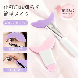 _ OずP5+10%OFF^}XJK[h ACCN⏕c[ 2Zbg KChAVXg ܂уCN ACVhE }XJ ACC V[h \tg