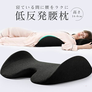 _Ԍ P5+10OFF^  NbV ɉP T|[gy̎tďCzObY AQp ᔽ܂ ᔽ}bg v[g Q鎞 ɑ΍NbV T|[g v[